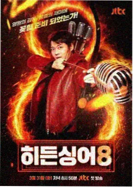 国产谈话综艺老友重聚夜剧照